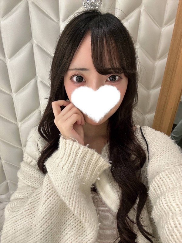 るか